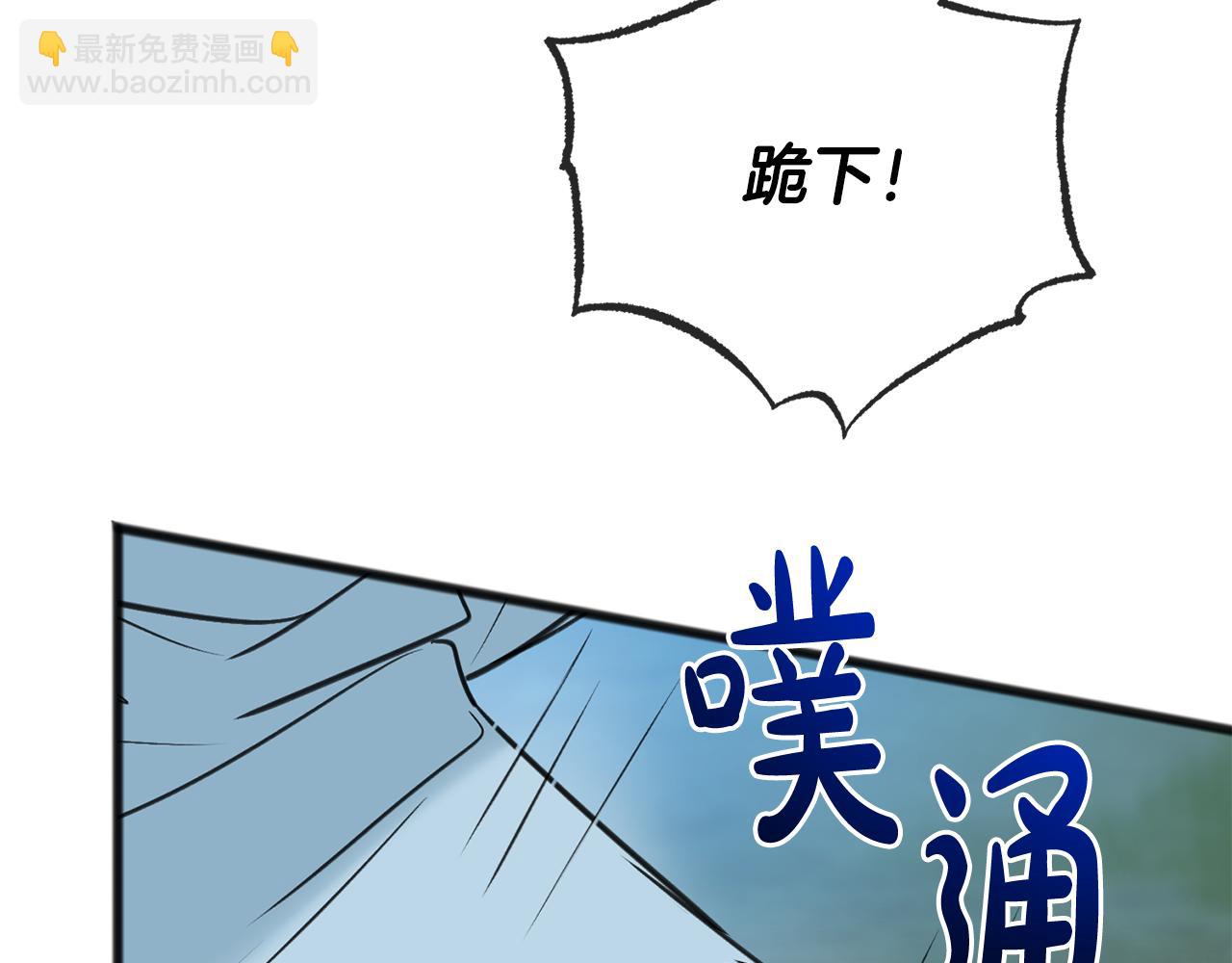 第90话 医院遇袭5