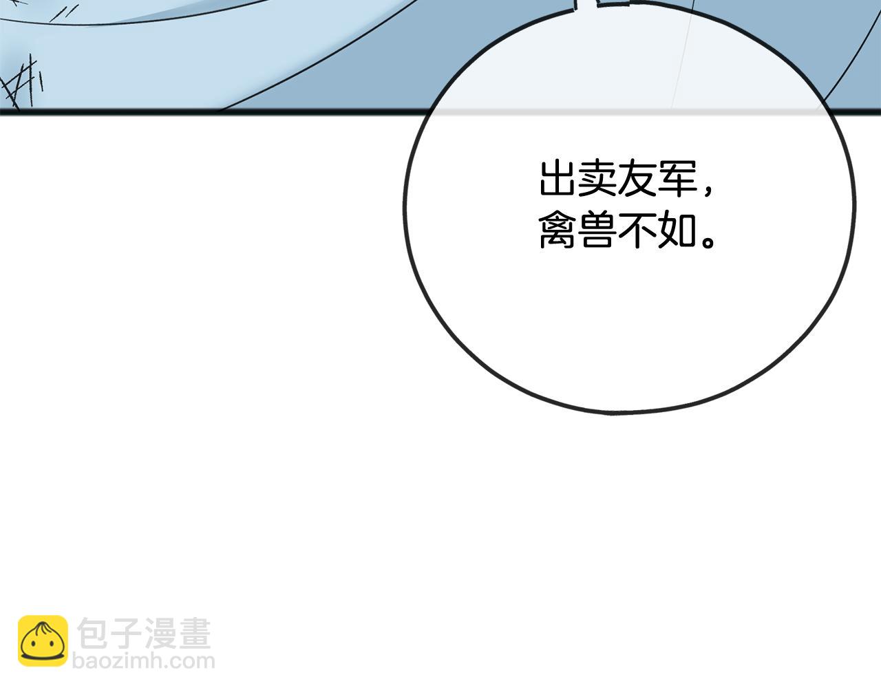 第90话 医院遇袭55