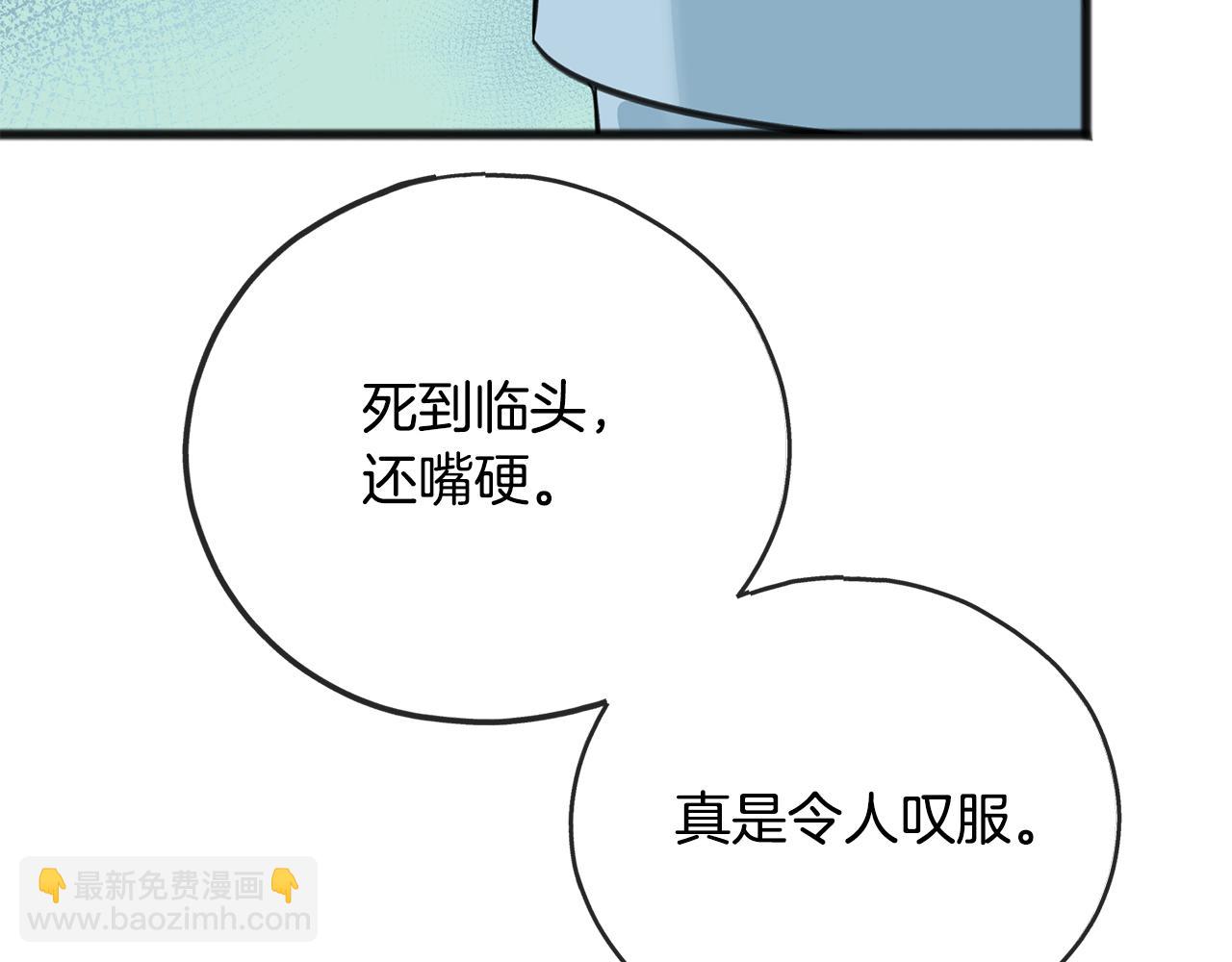 第90话 医院遇袭58