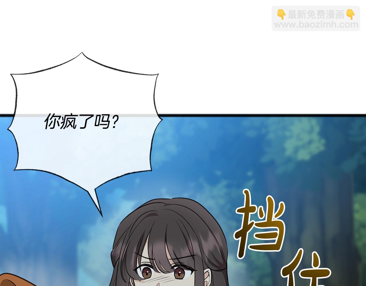 第90话 医院遇袭61