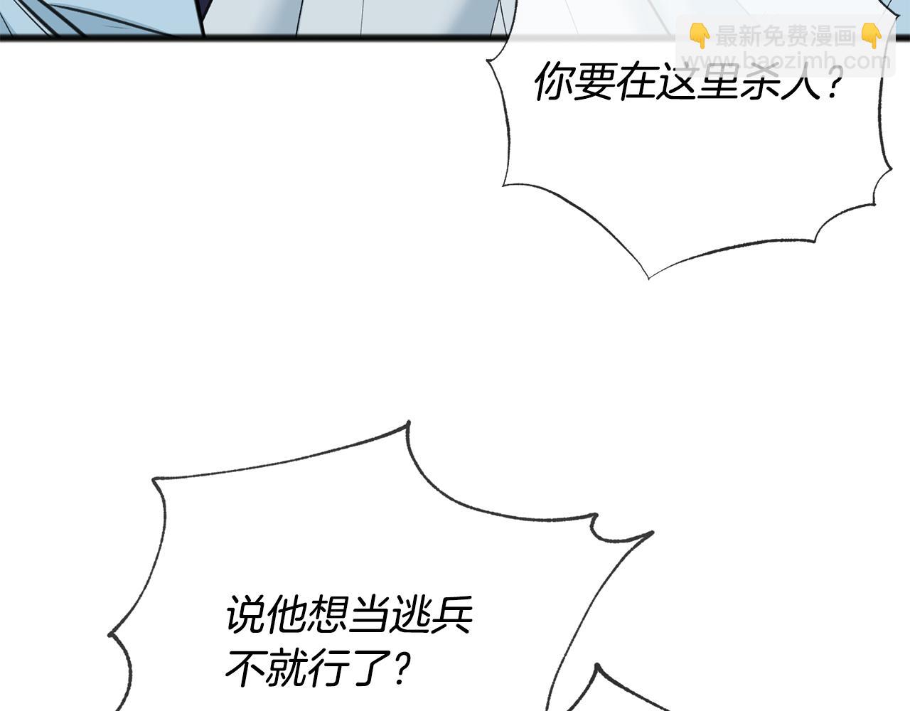 第90话 医院遇袭63