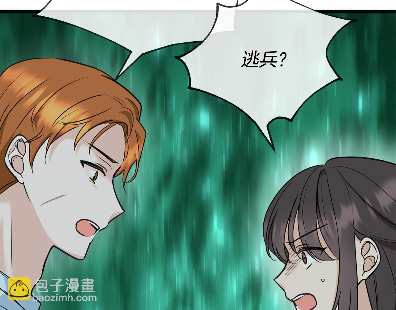第90话 医院遇袭64