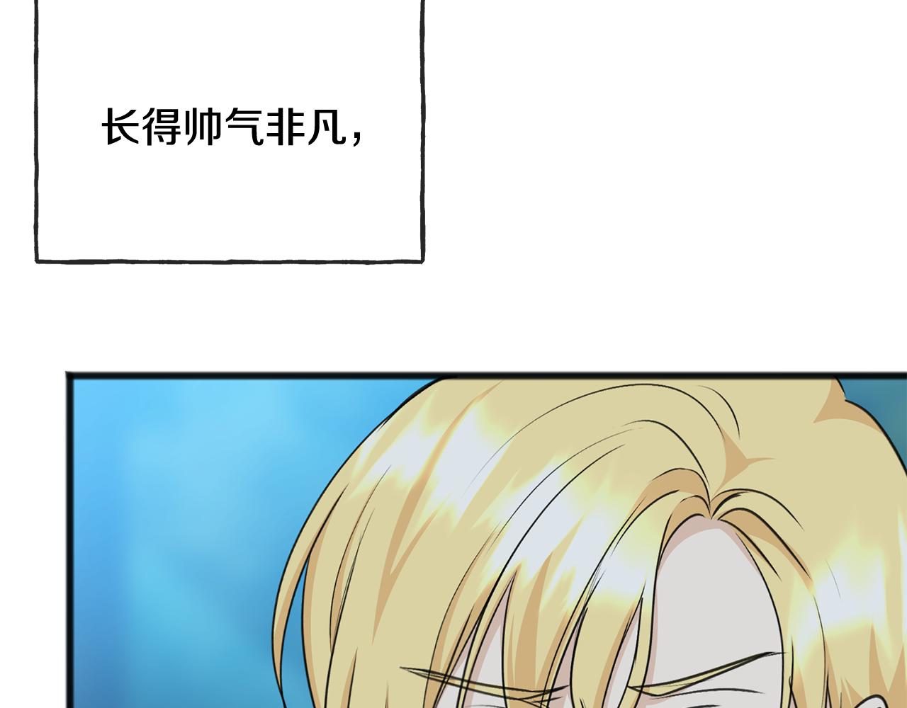 第90话 医院遇袭70