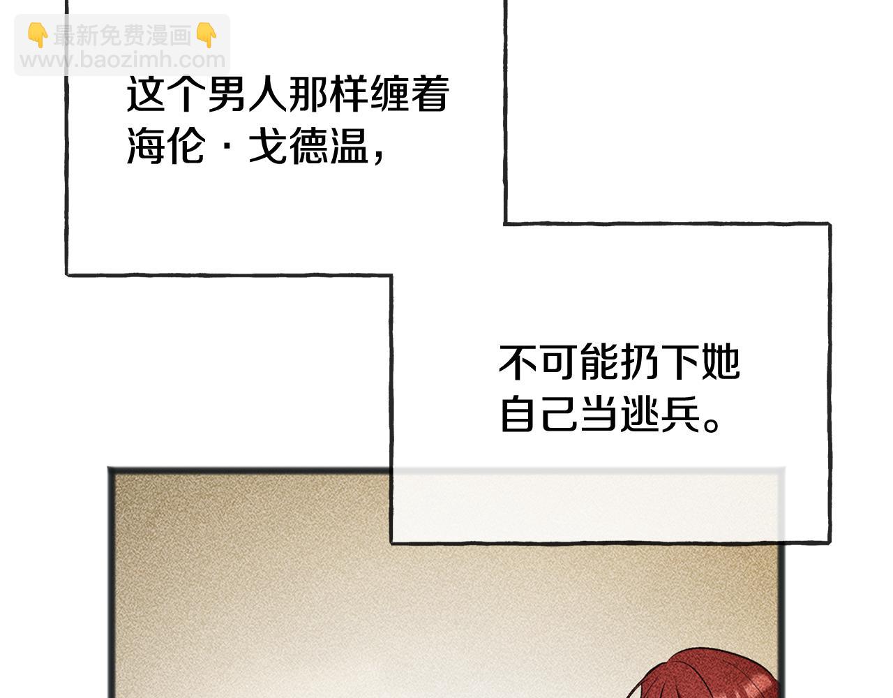 第90话 医院遇袭73