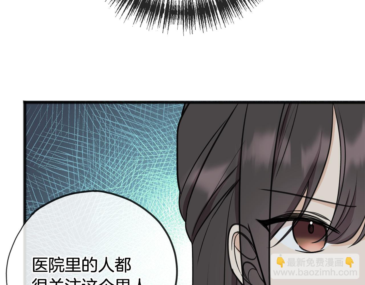 第90话 医院遇袭76