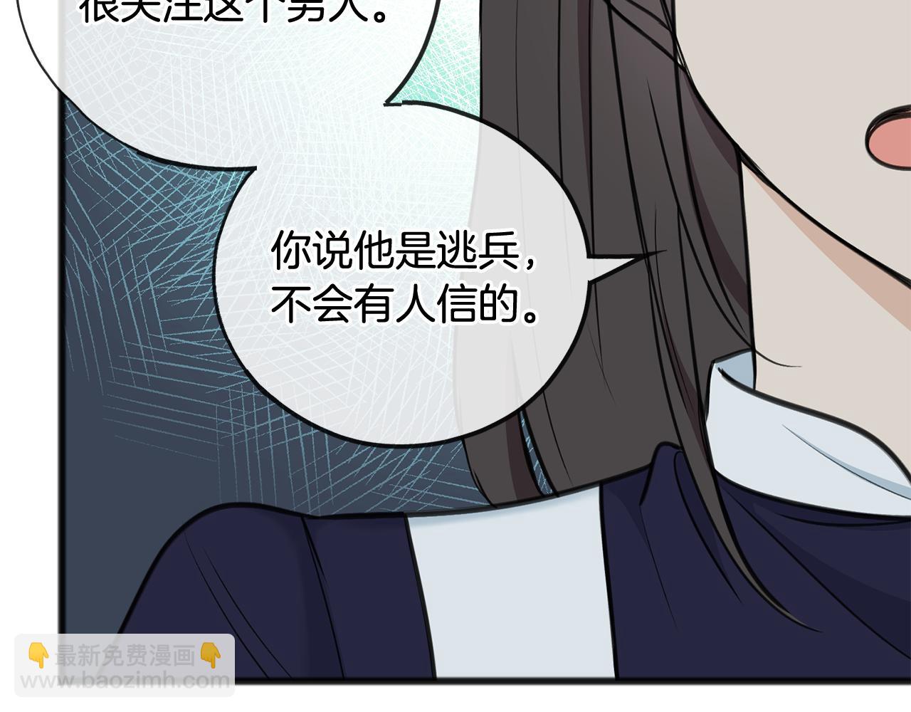 第90话 医院遇袭77