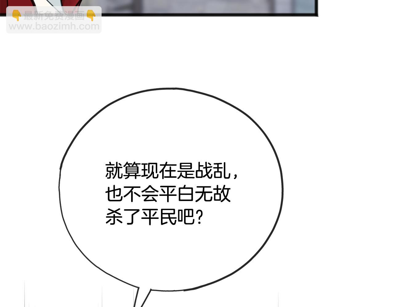 第91话 必须去救人22