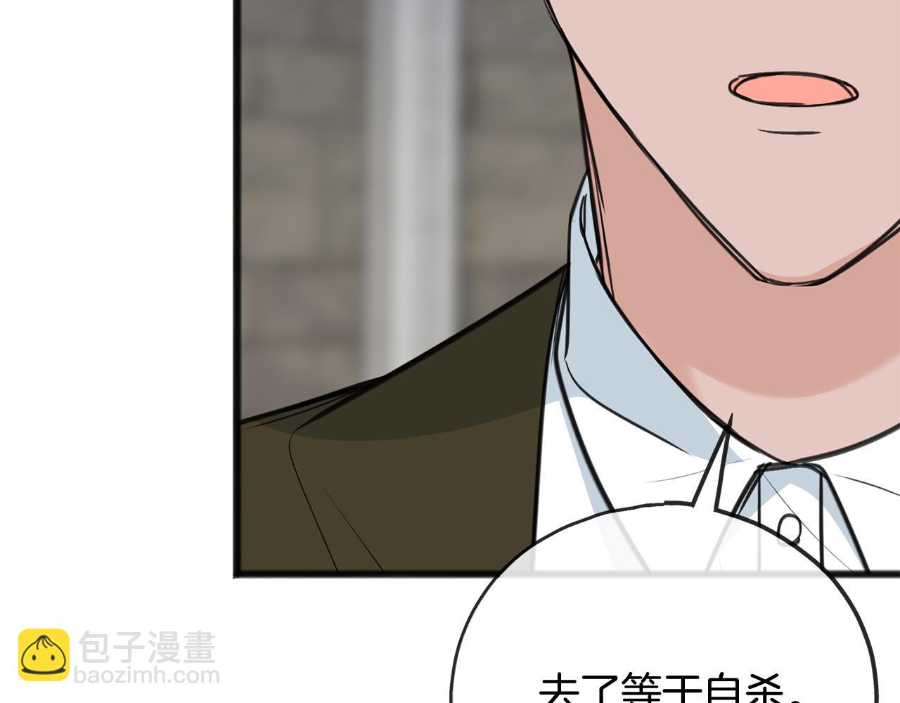 第91话 必须去救人72