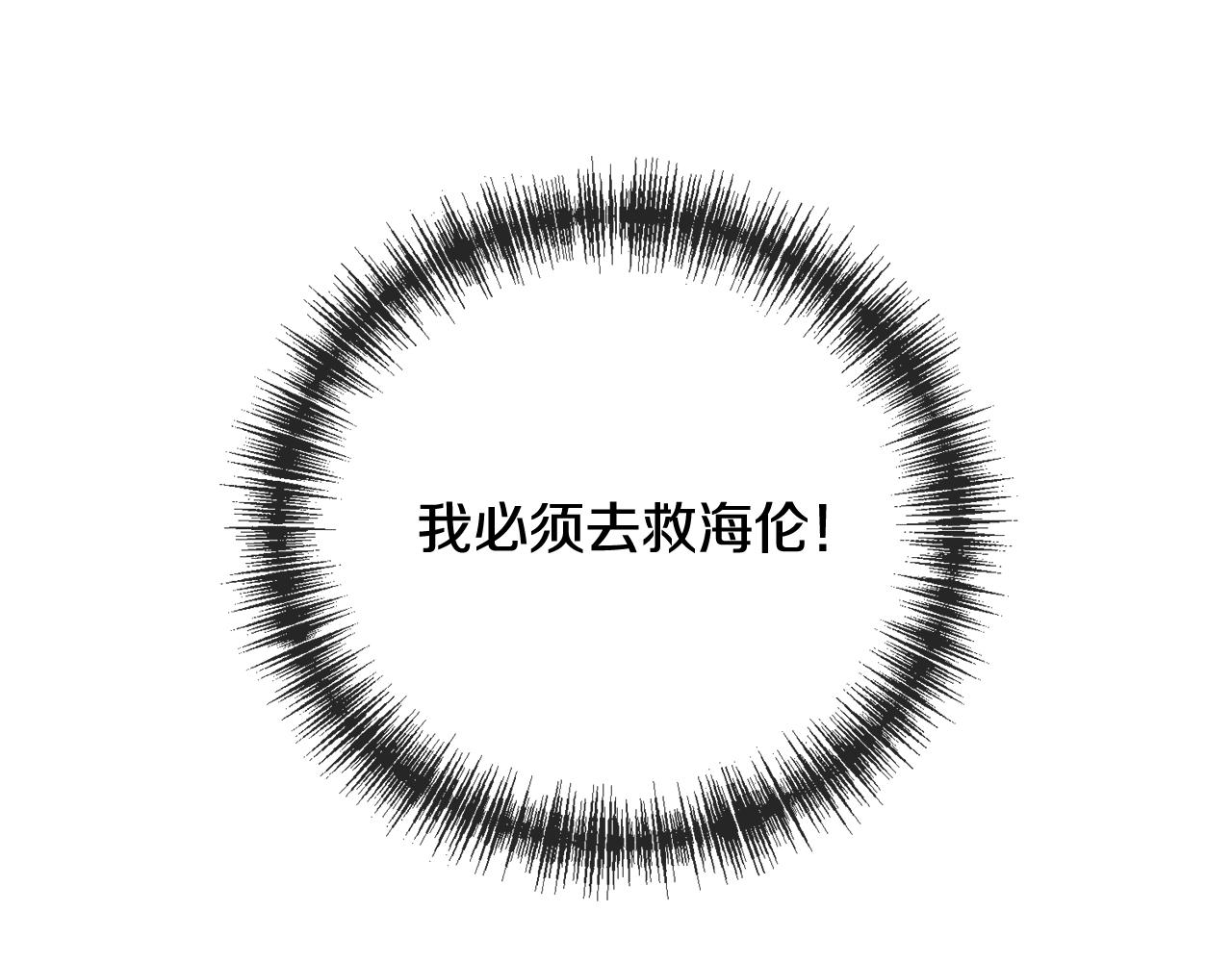 第92话 医院救人0