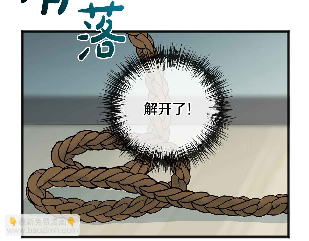 第92话 医院救人108