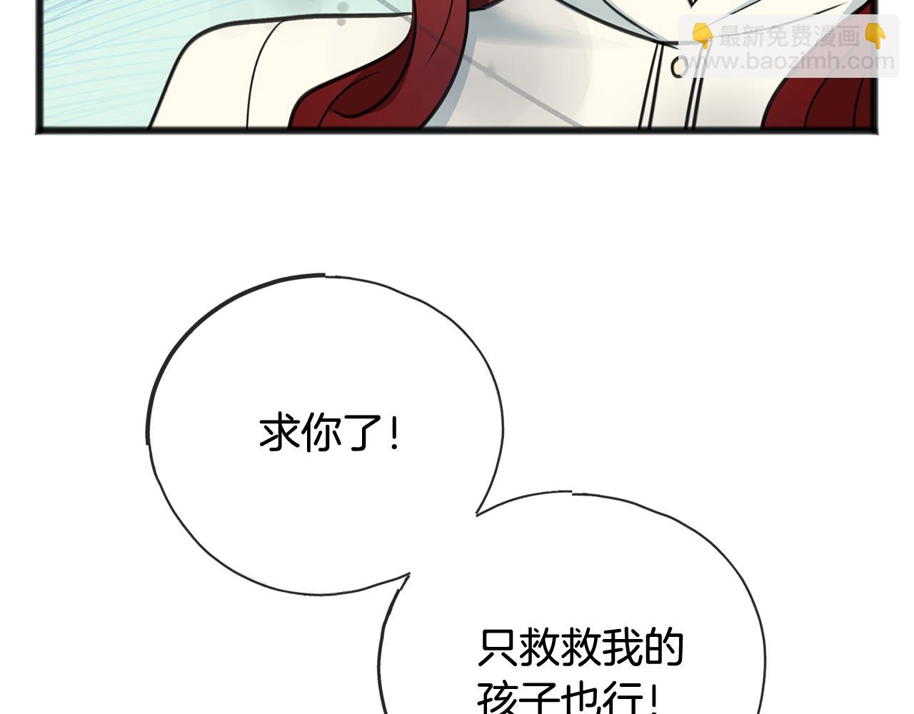 第92话 医院救人115