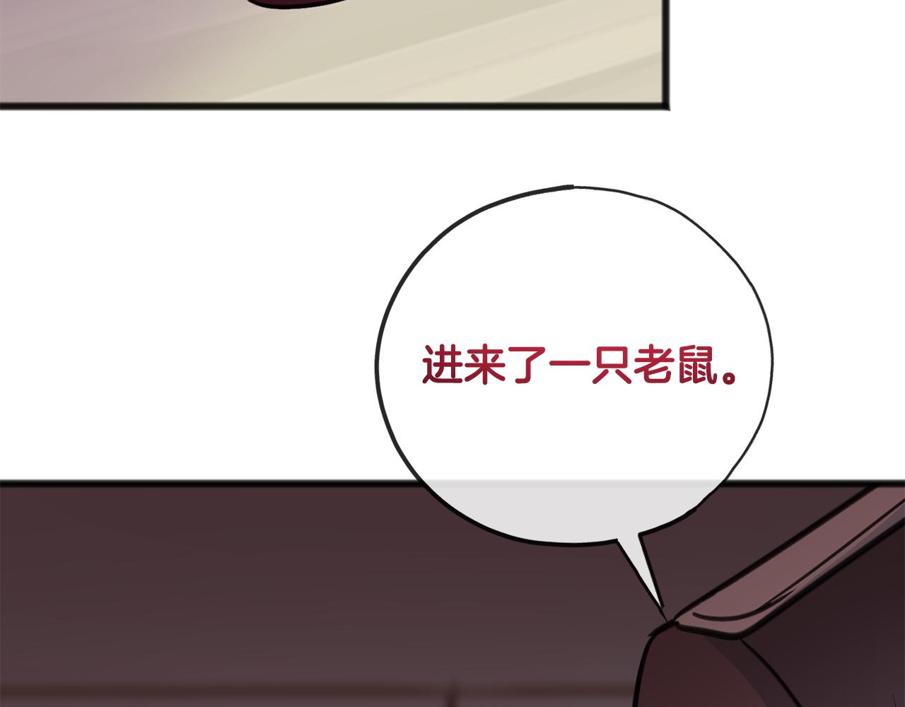 第92话 医院救人135
