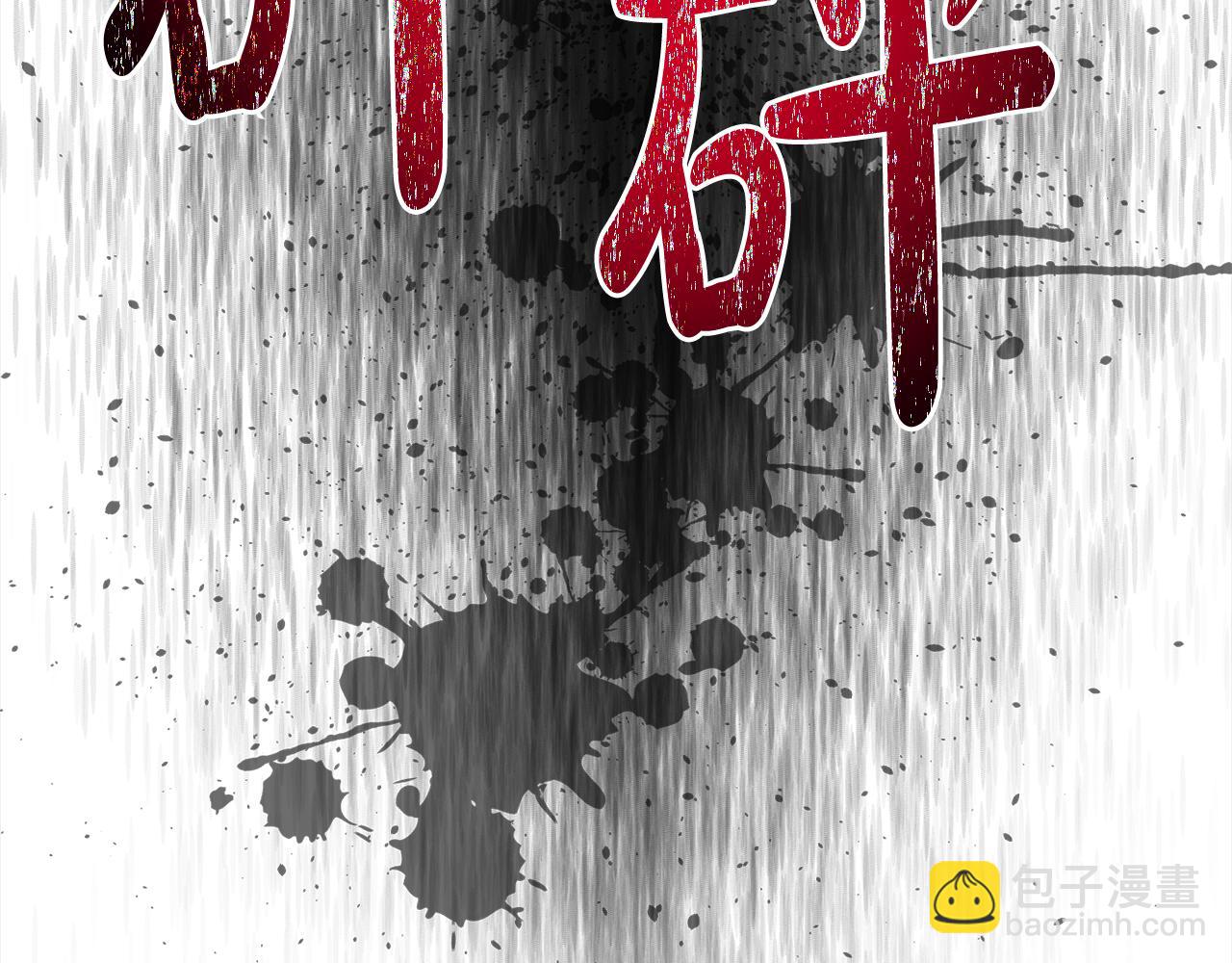 第92话 医院救人144