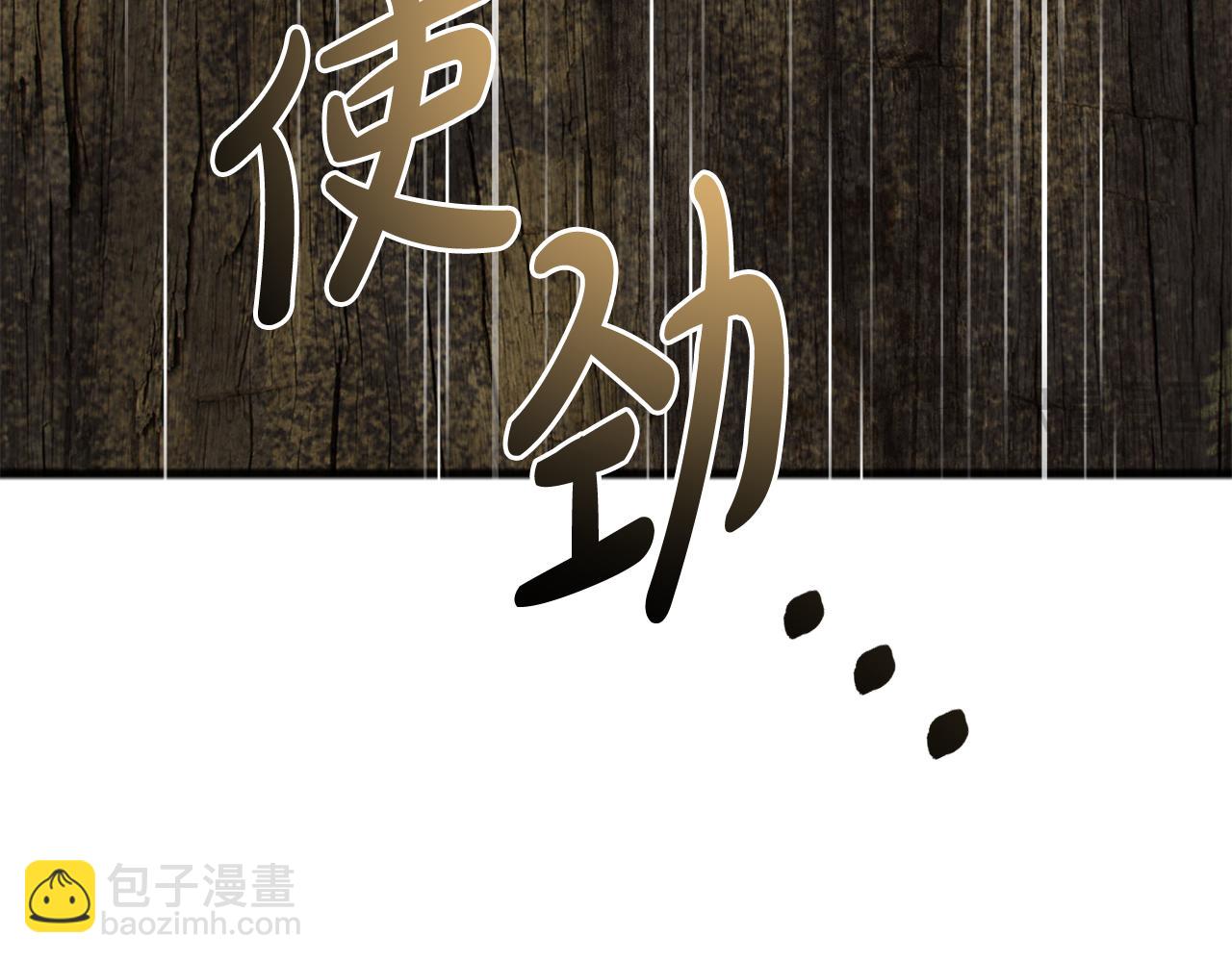 第92话 医院救人19