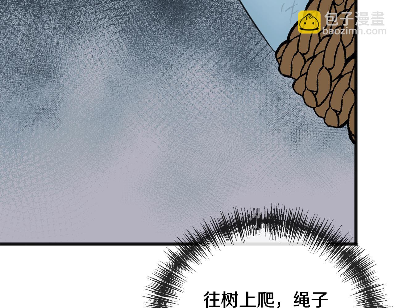 第92话 医院救人2