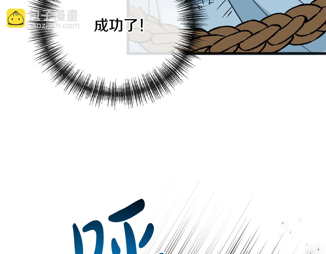 第92话 医院救人23