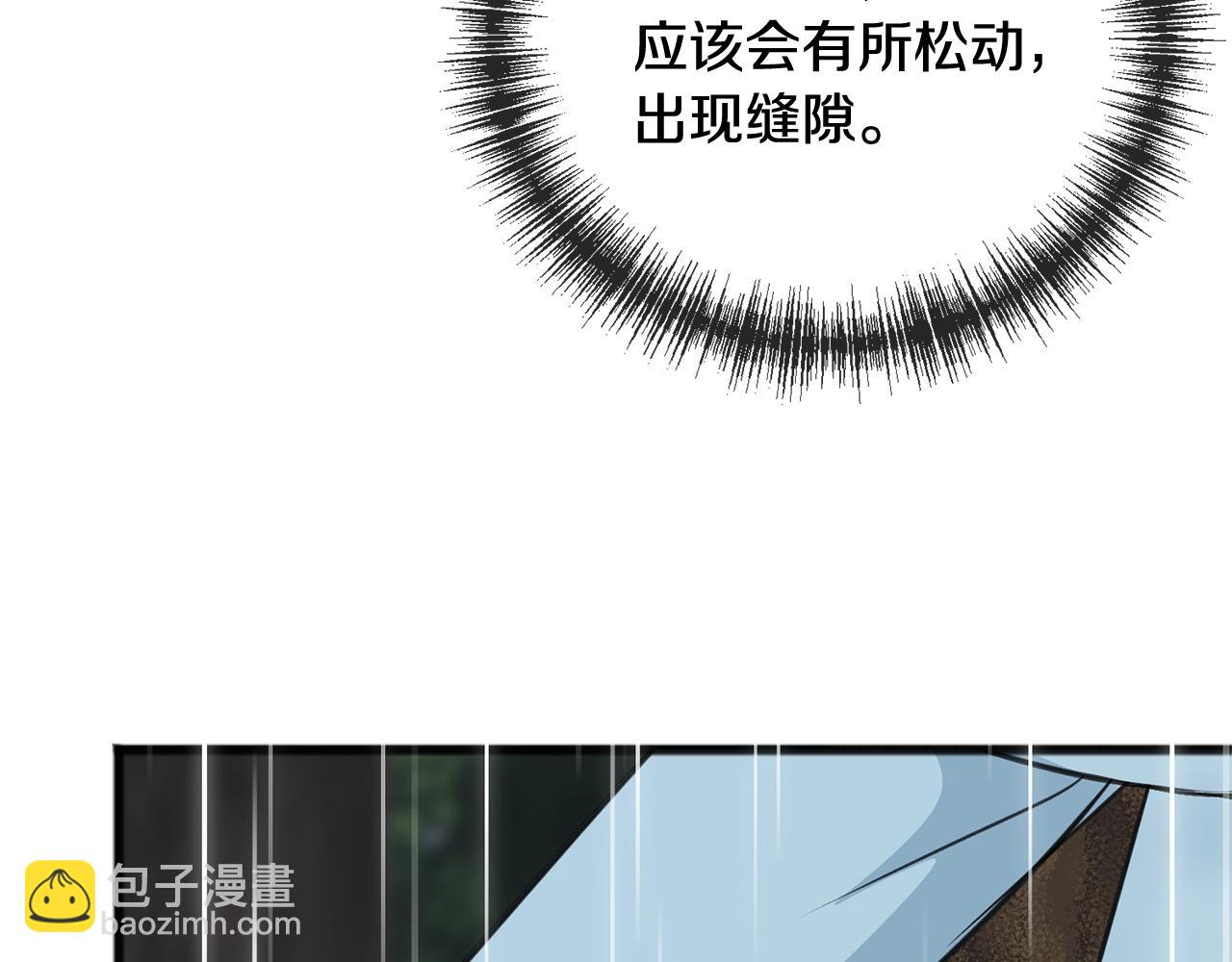 第92话 医院救人3