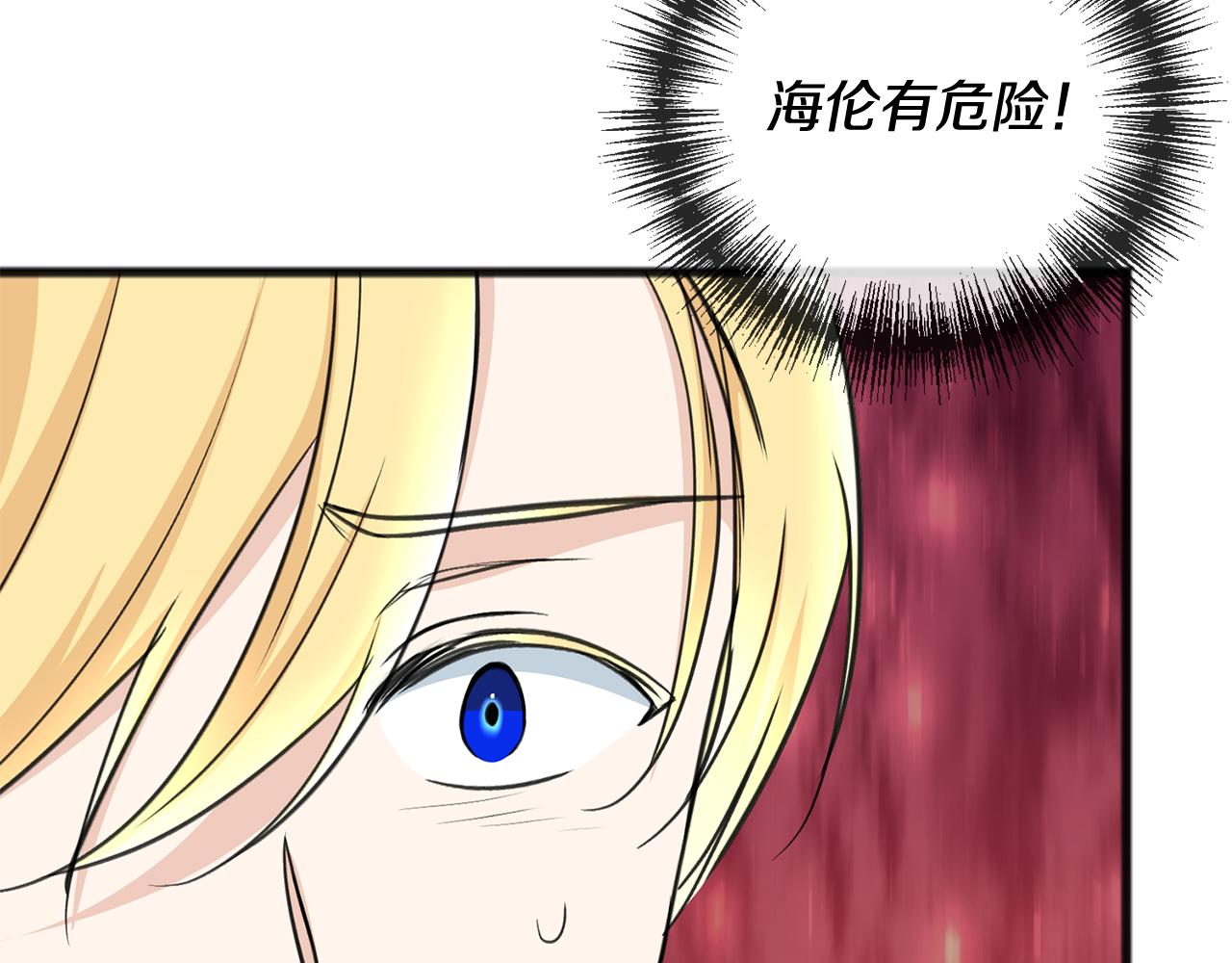 第92话 医院救人32