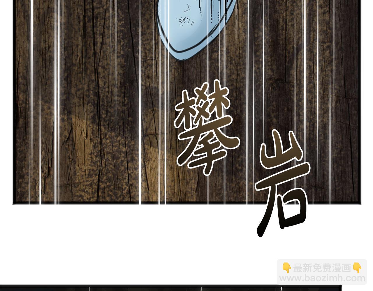 第92话 医院救人7