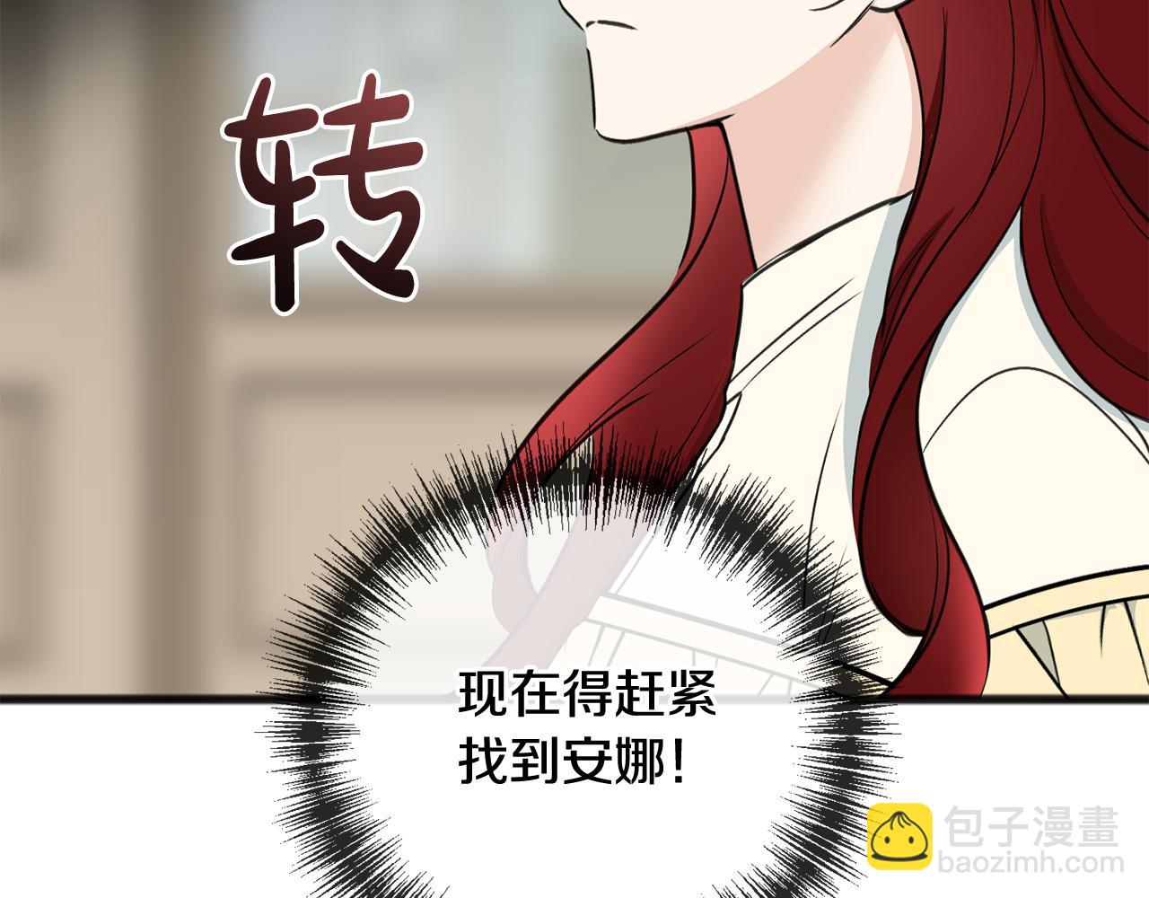 第92话 医院救人78