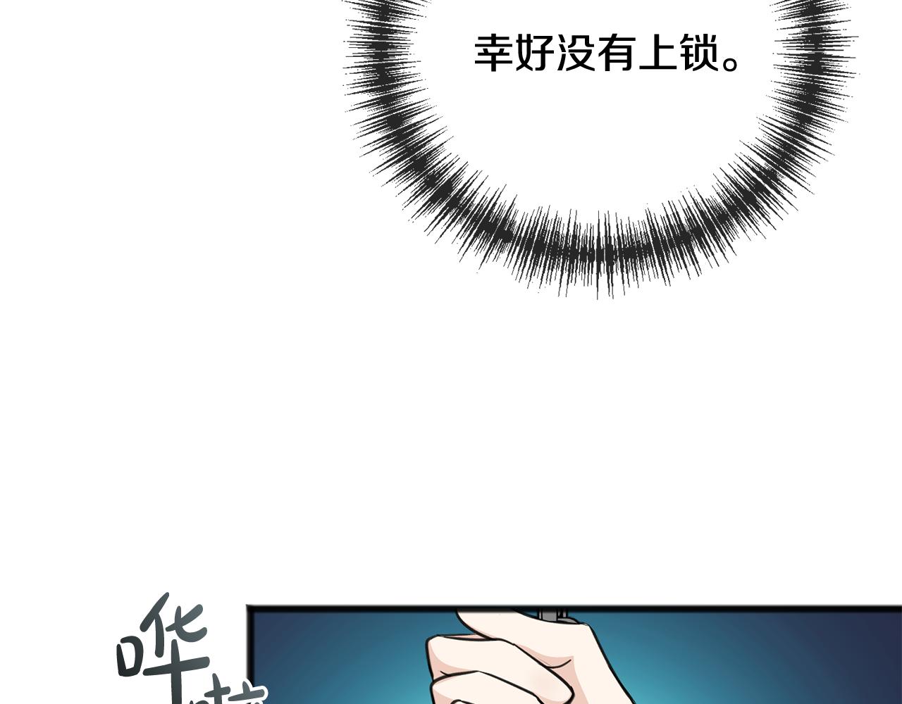 第92话 医院救人81