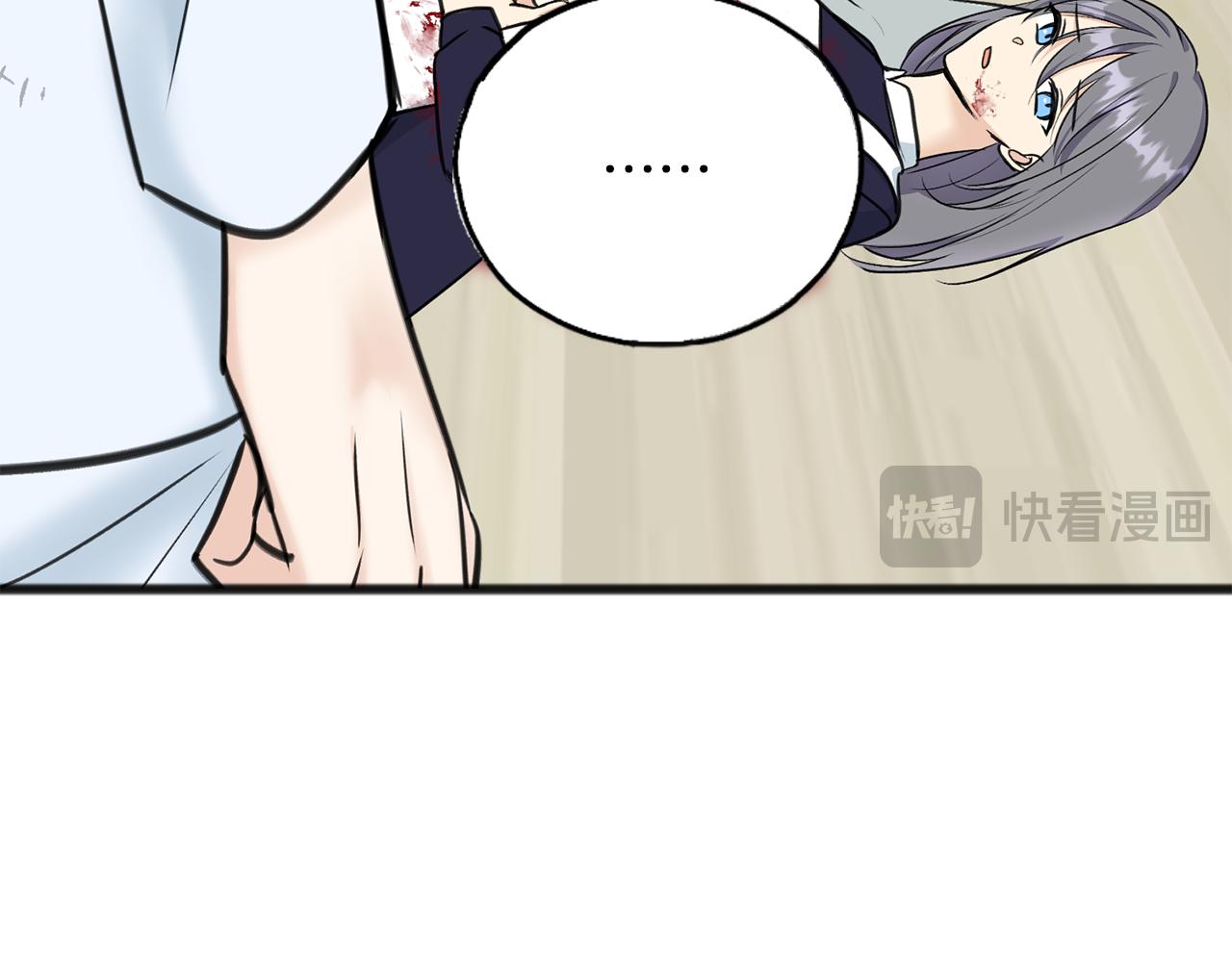 第93话 好友之死102