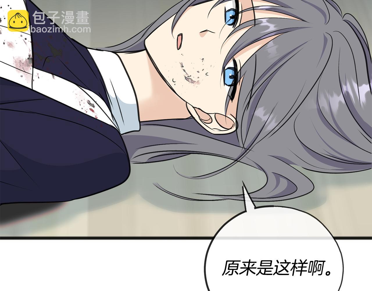 第93话 好友之死111