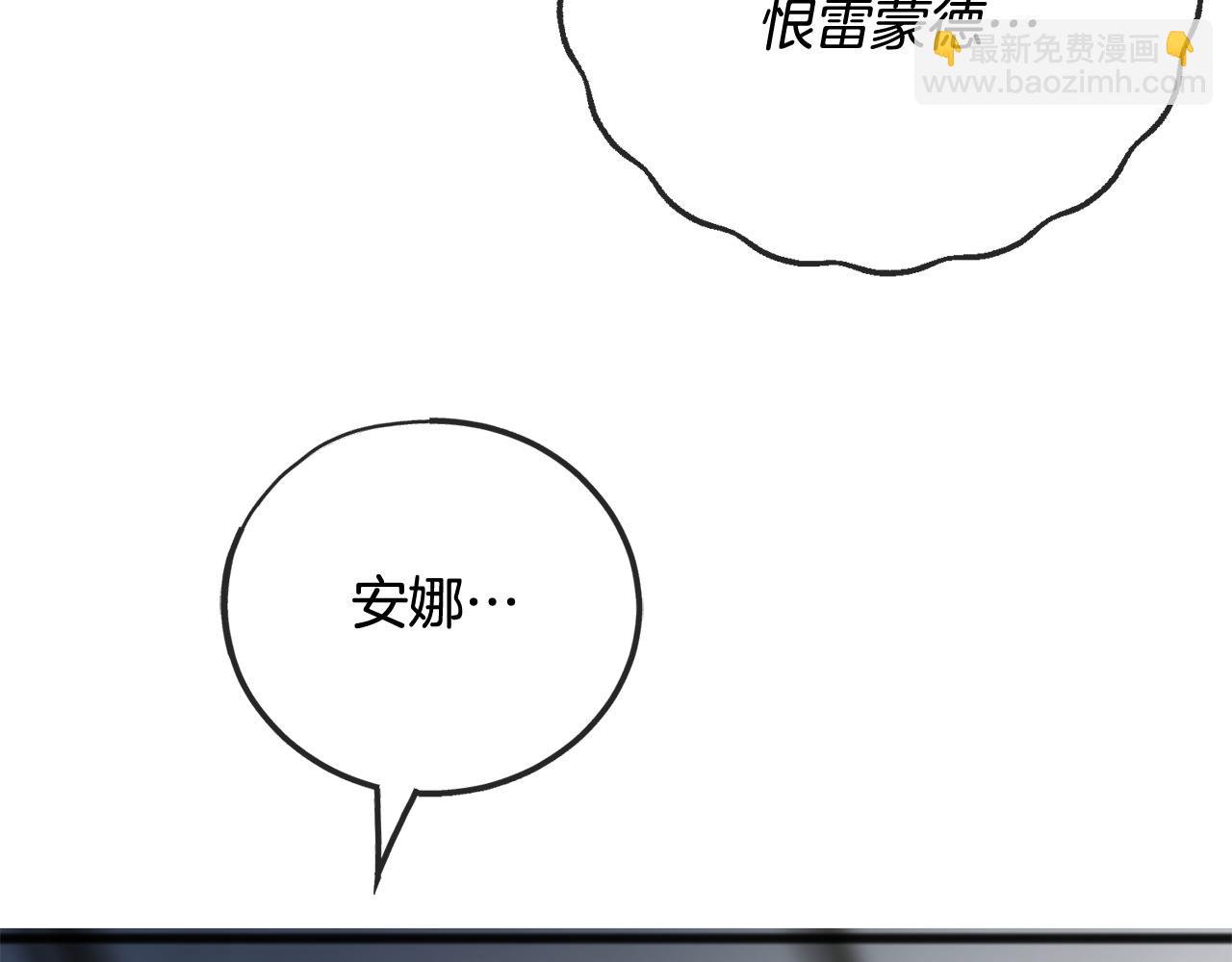 第93话 好友之死122