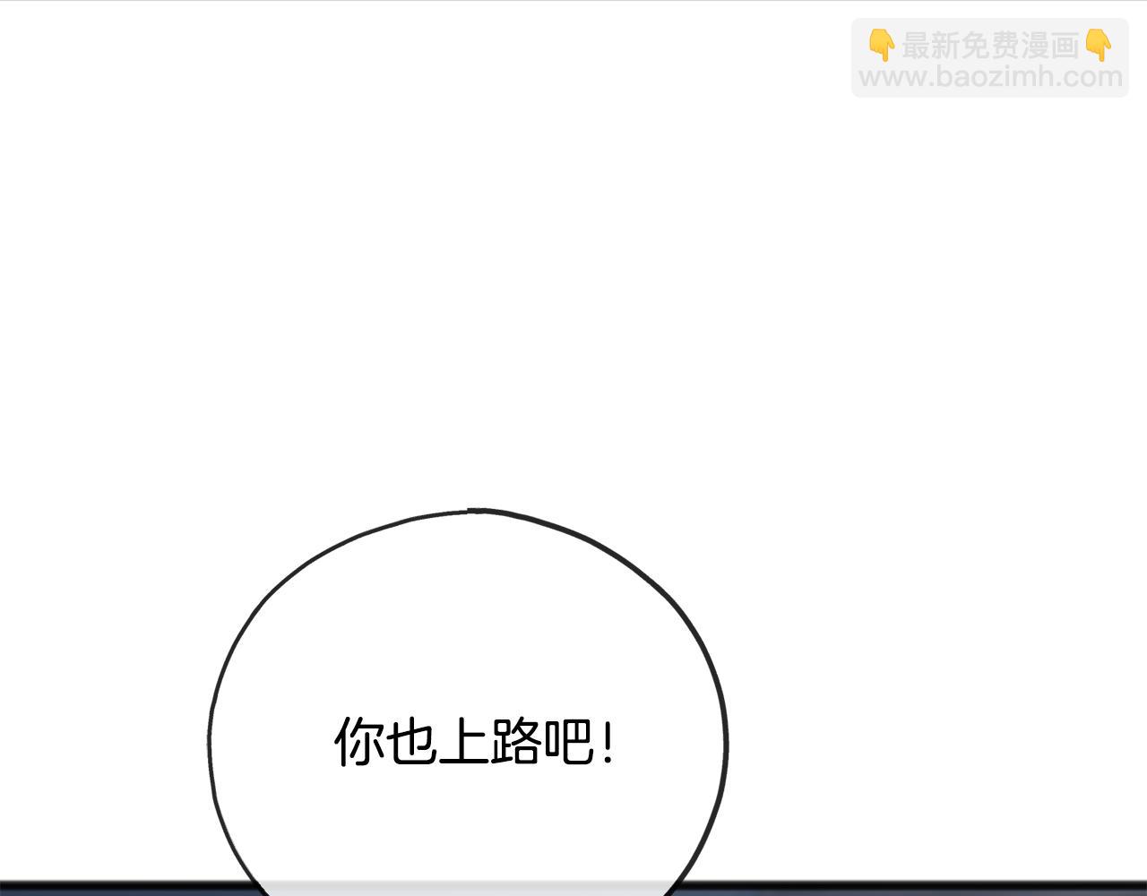 第93话 好友之死16
