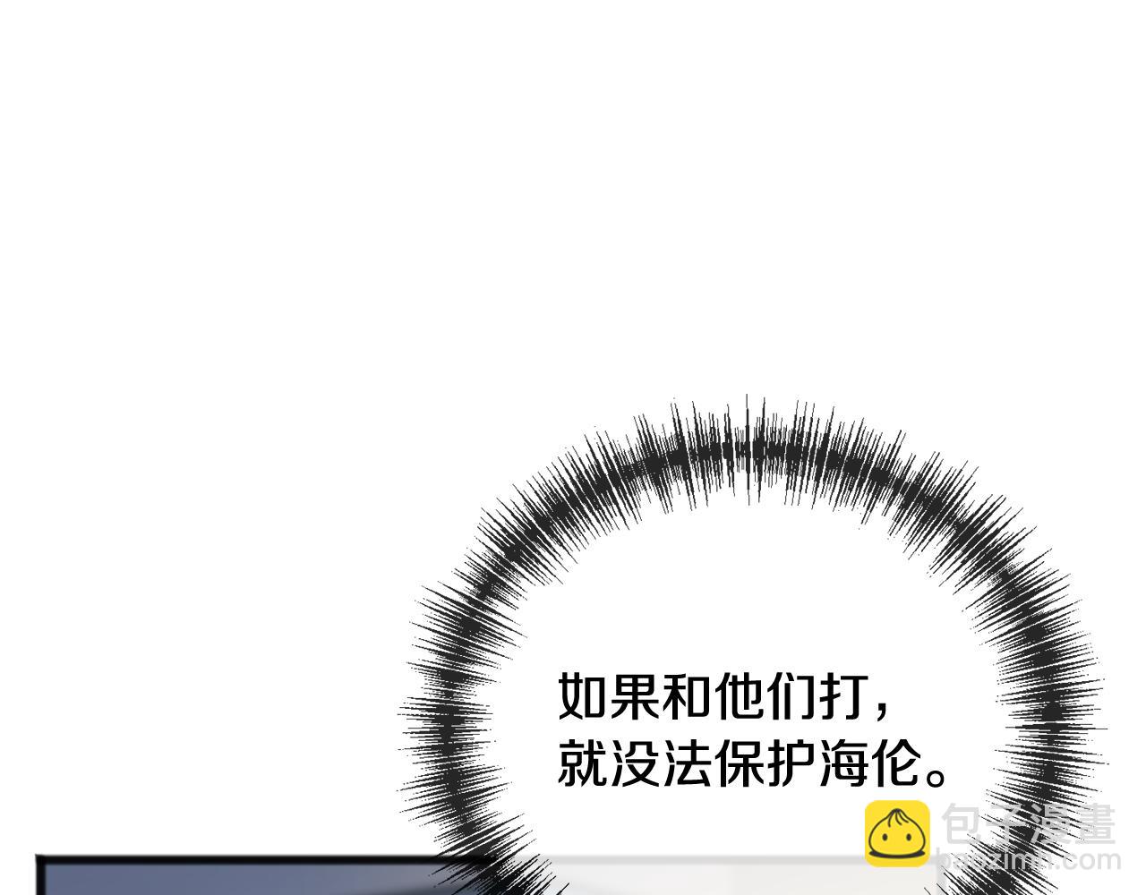 第93话 好友之死183