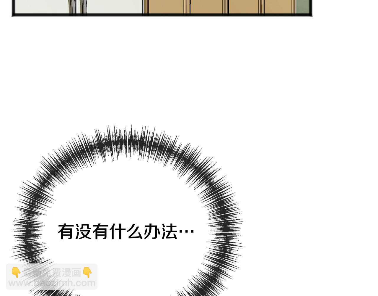 第93话 好友之死185
