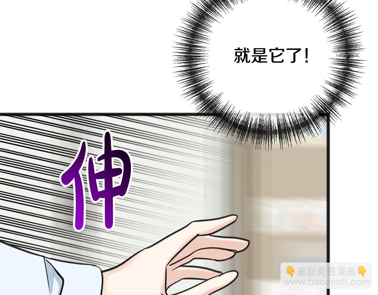 第93话 好友之死190