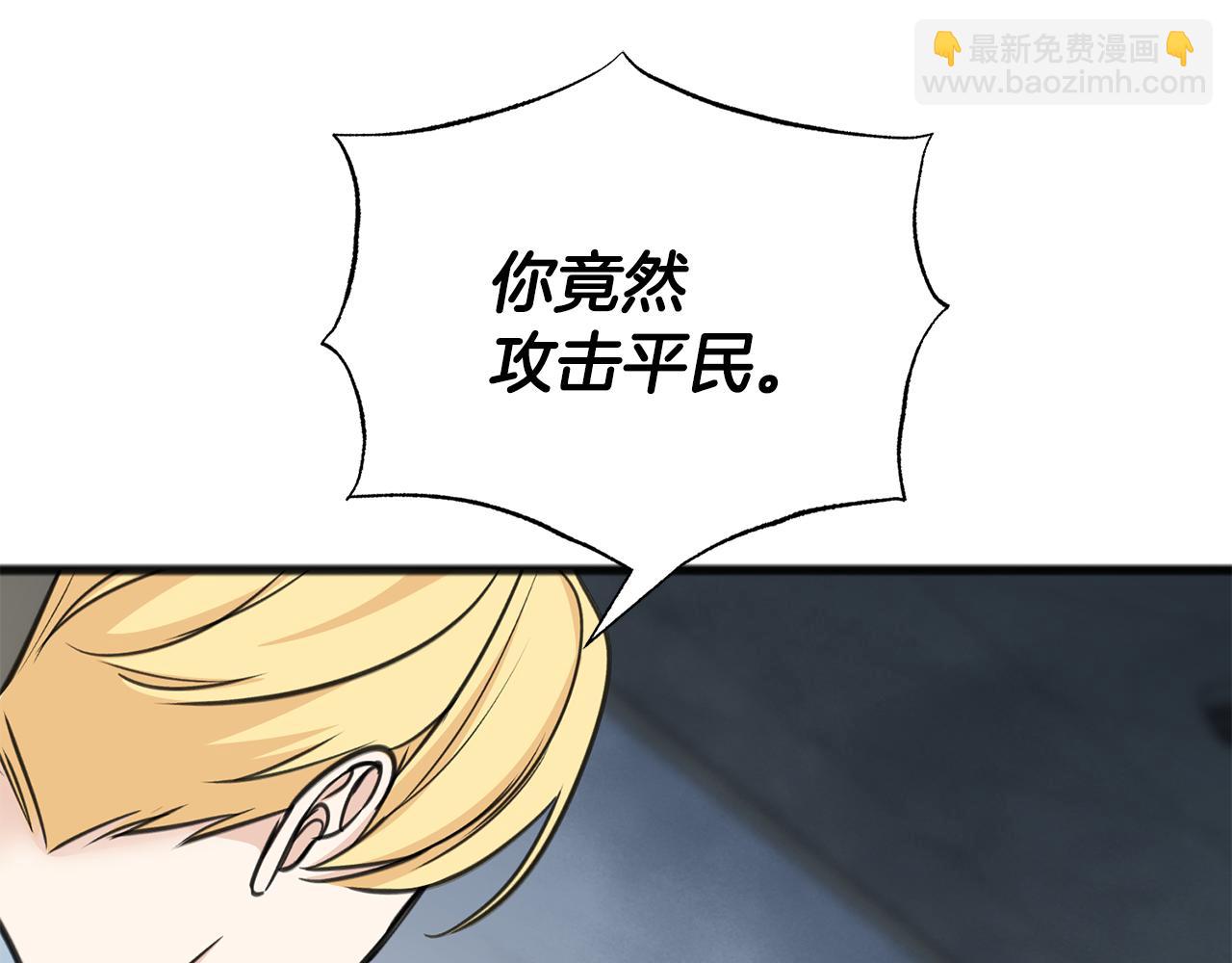 第93话 好友之死36