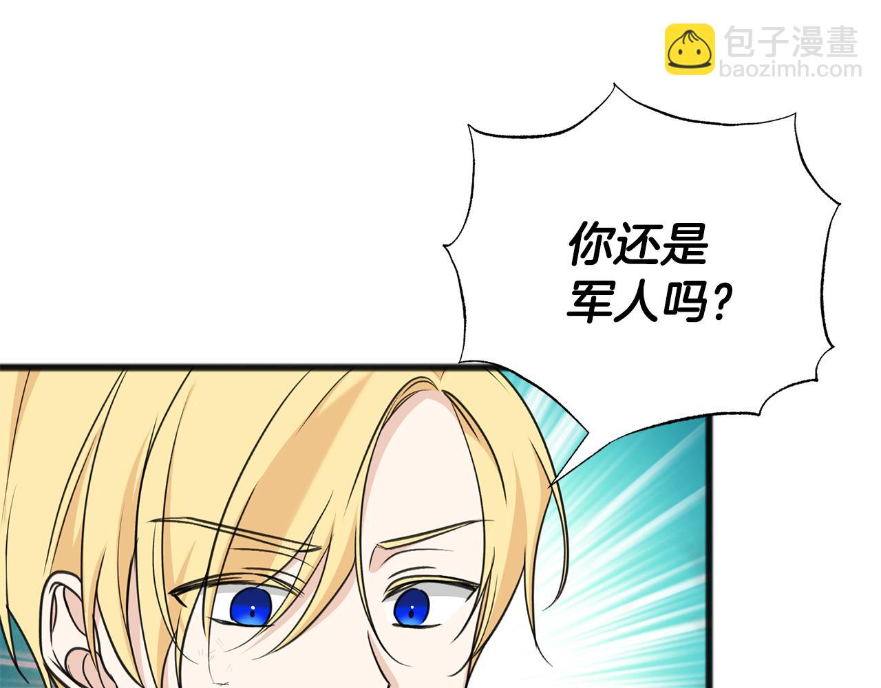 第93话 好友之死39
