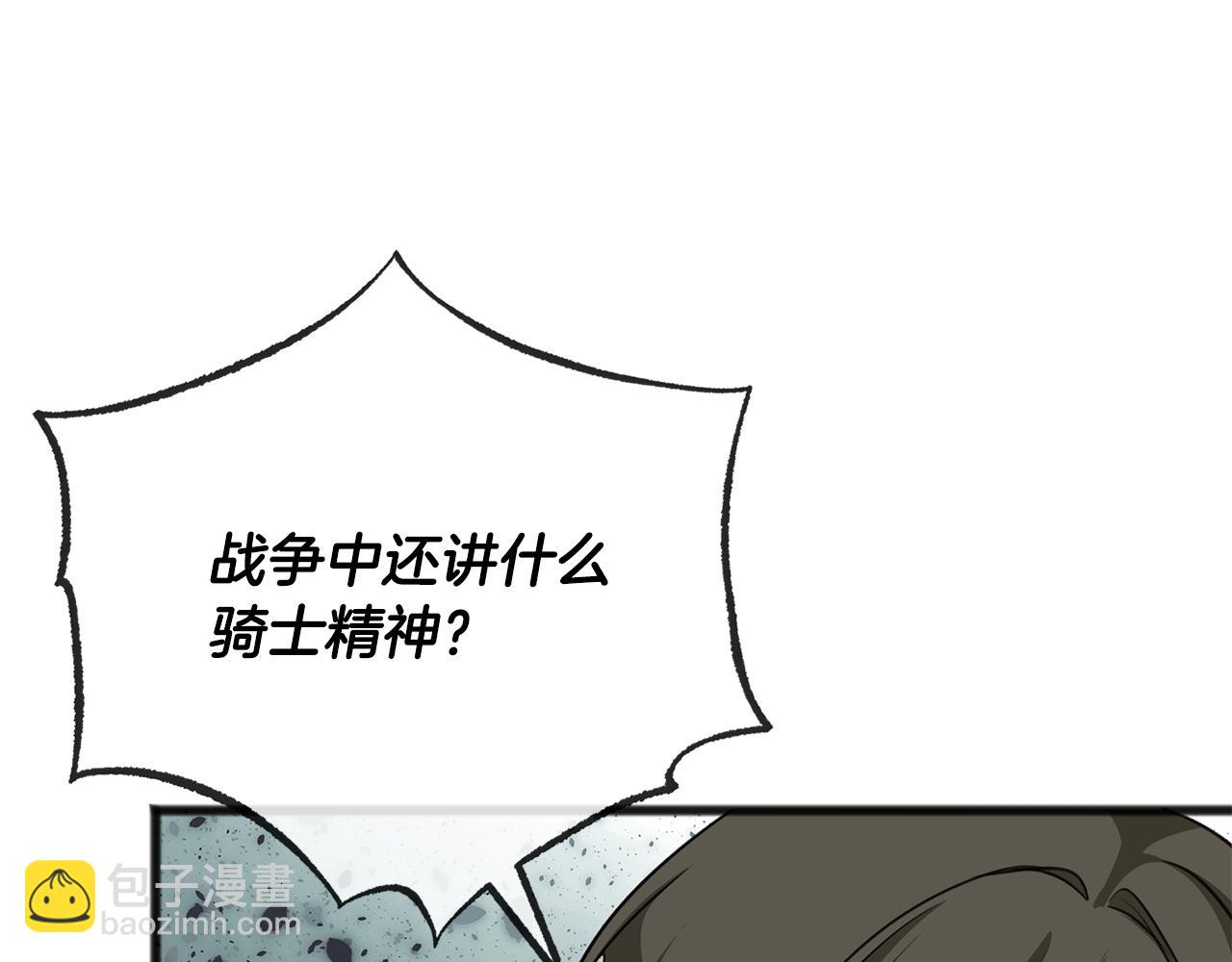 第93话 好友之死41