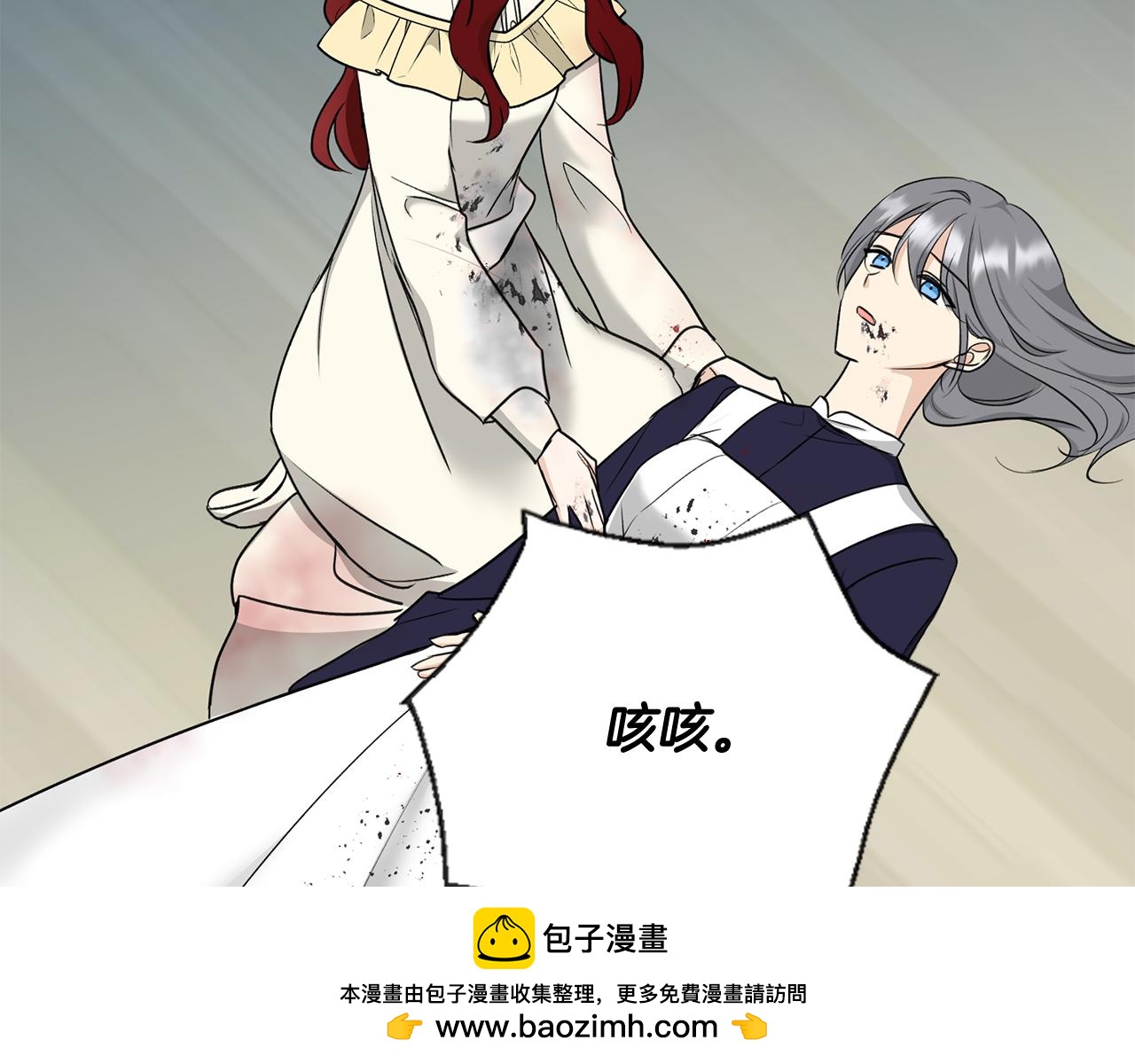 第93话 好友之死53
