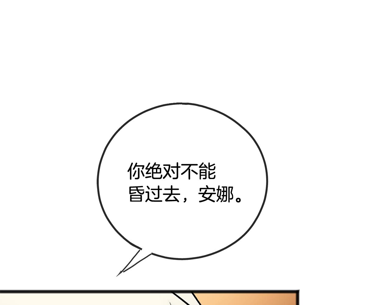 第93话 好友之死57