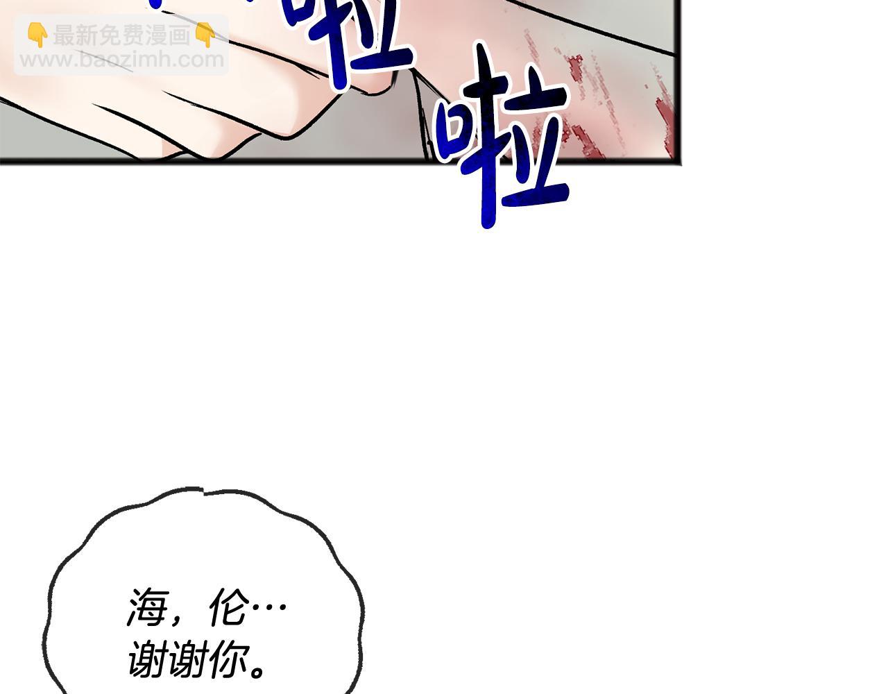 第93话 好友之死59