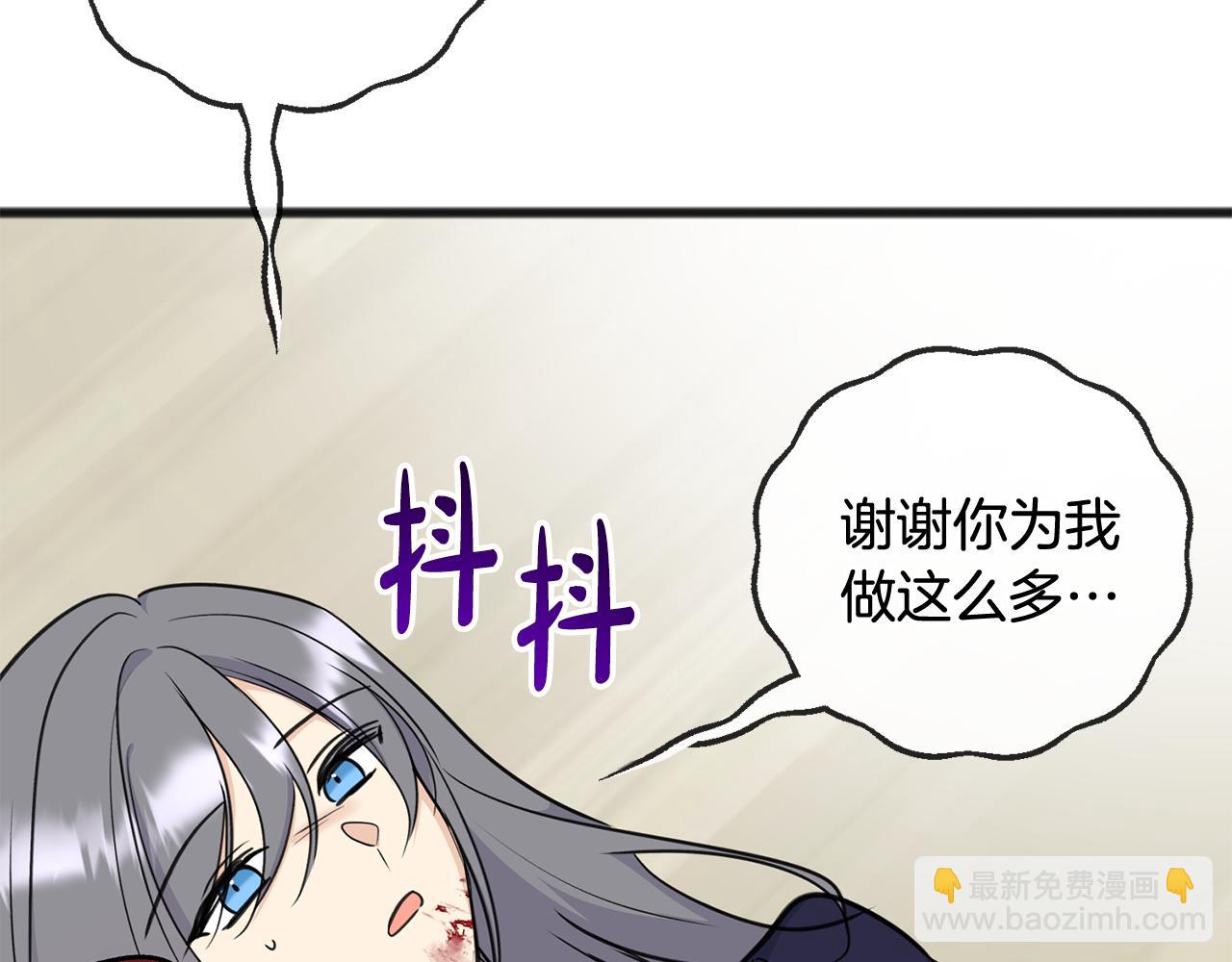 第93话 好友之死60