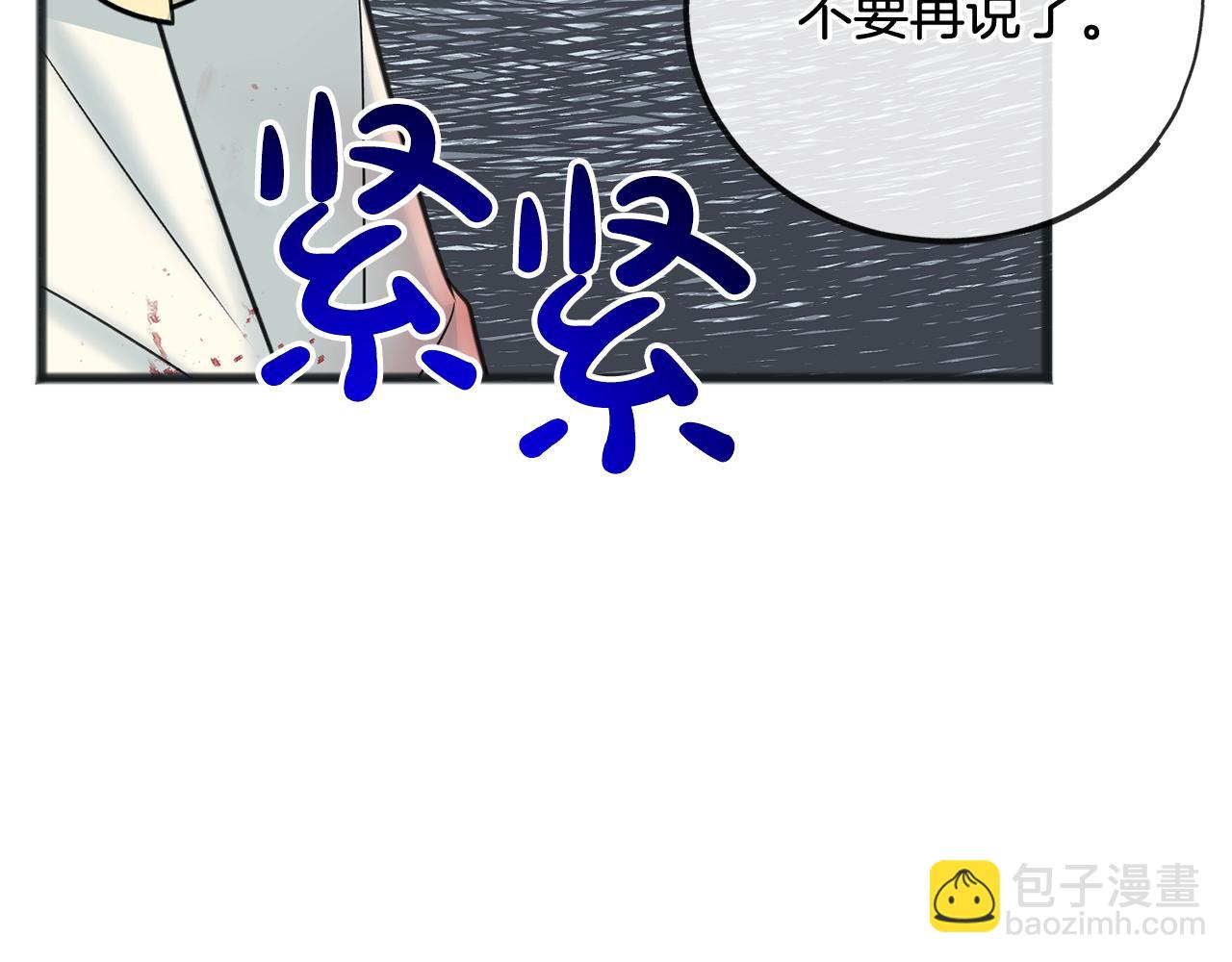 第93话 好友之死64