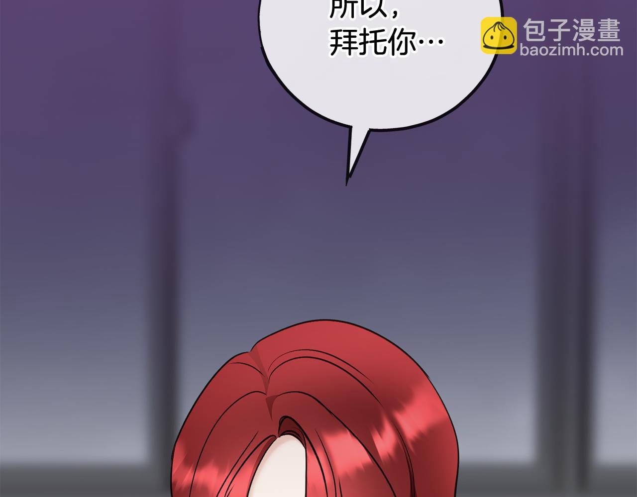 第93话 好友之死69