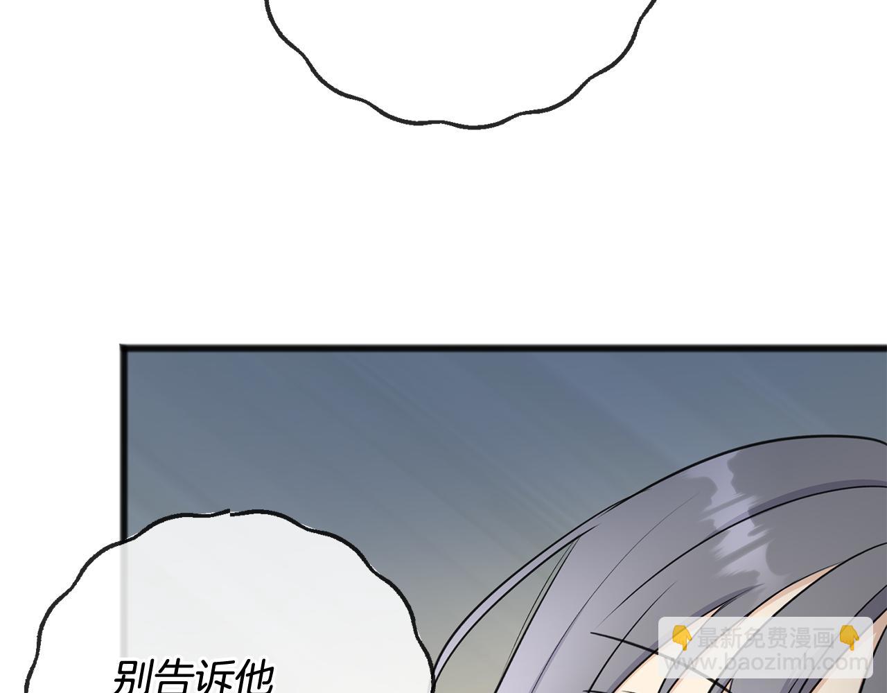第93话 好友之死72