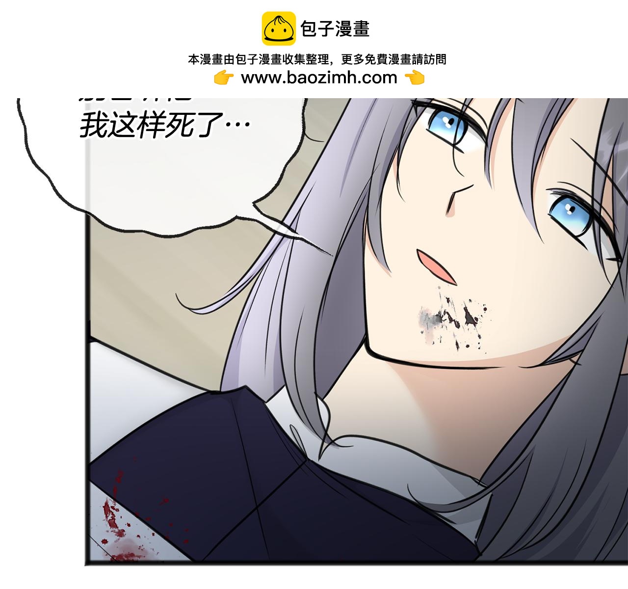 第93话 好友之死73