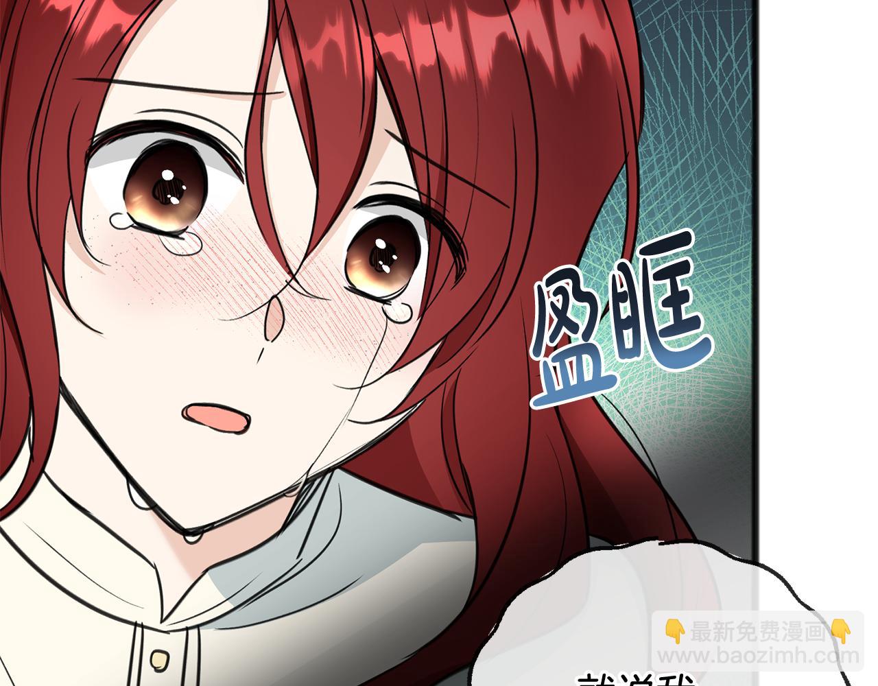 第93话 好友之死75