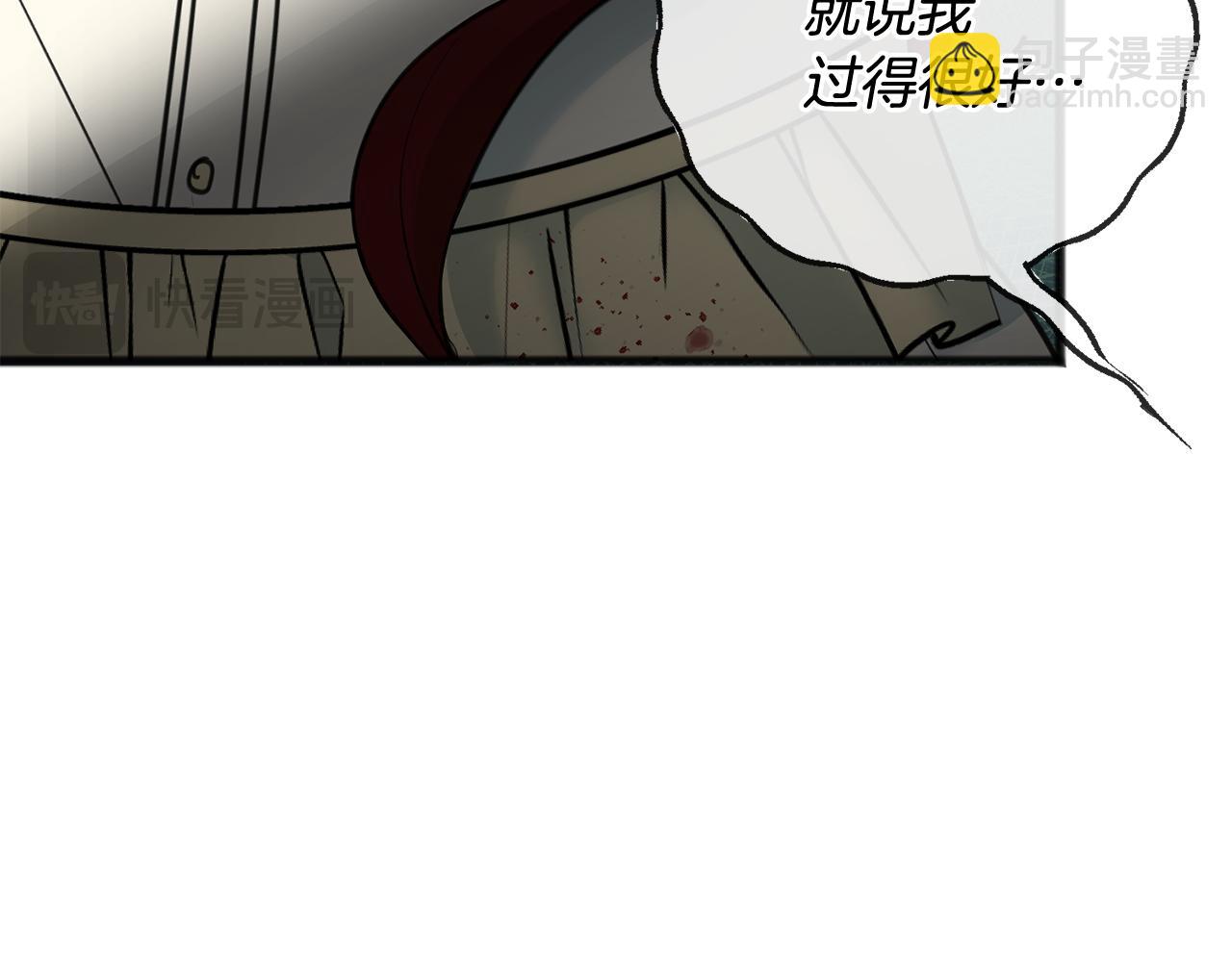 第93话 好友之死76