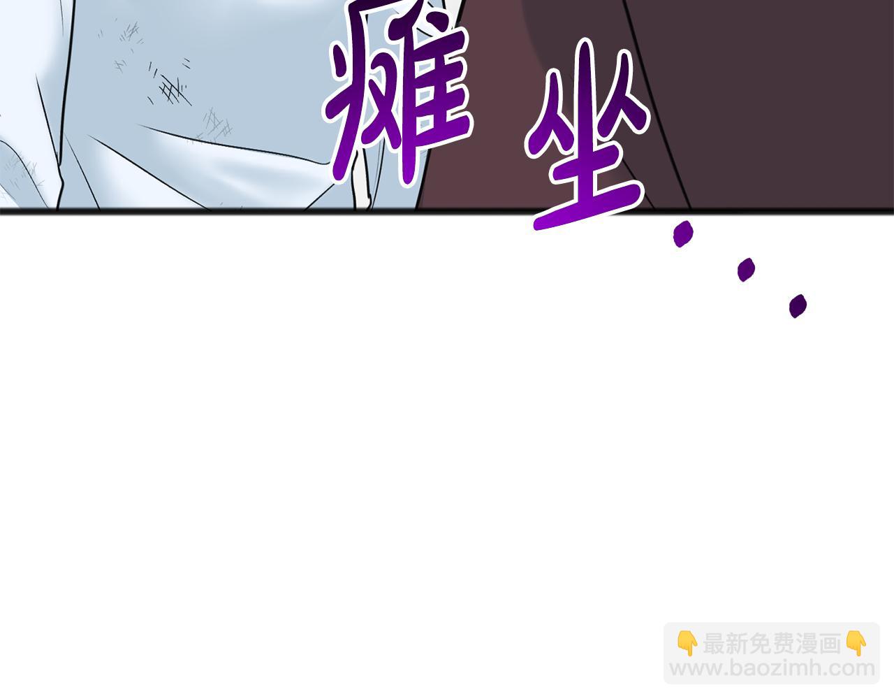 第93话 好友之死87
