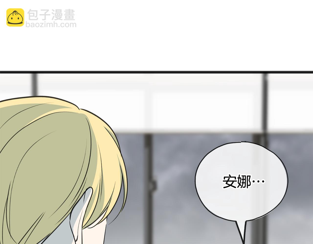 第93话 好友之死88