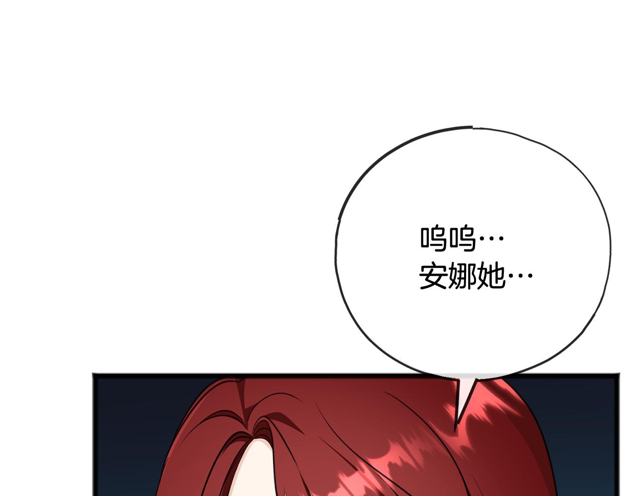 第93话 好友之死90