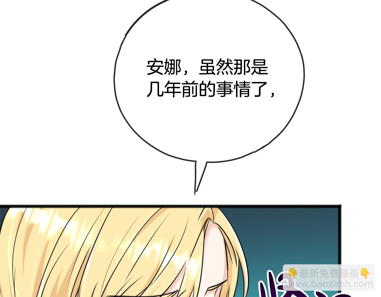 第93话 好友之死97