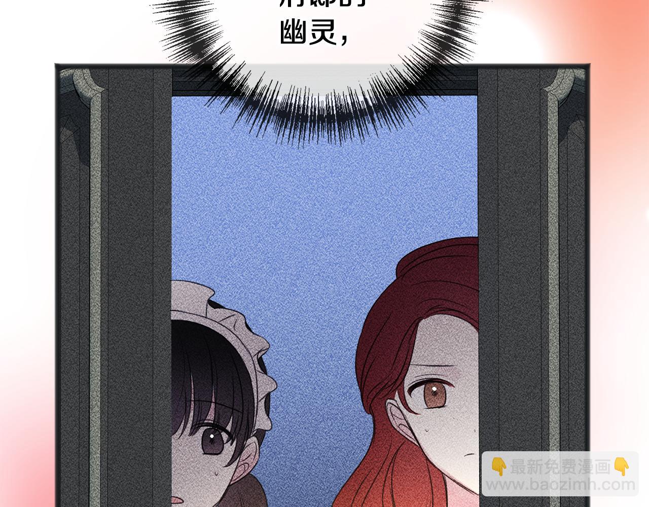 第95话 原谅年幼的我们12